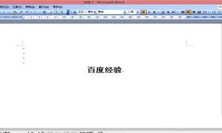wps字体如何加圆圈