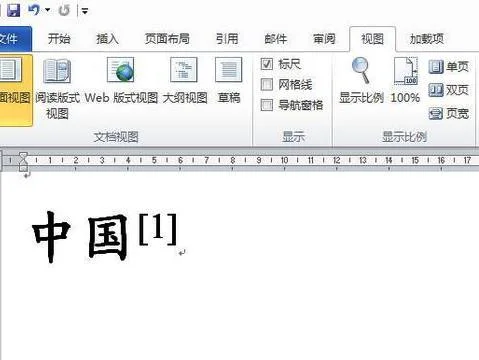 在wps中转换注释格式 | wps文字设置注释