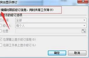 wps表格设置显示突出 | 在wps中用