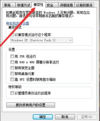 win10玩帝国时代3疯狂切回桌面win1