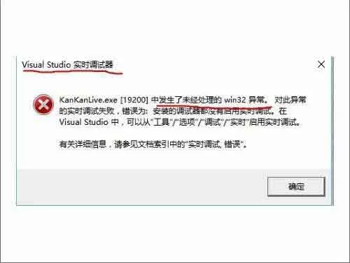 win10电脑关闭实时调试的方法？ | wi