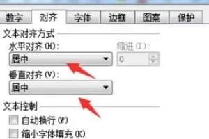 wps表格让页面居中对齐 | wps表格