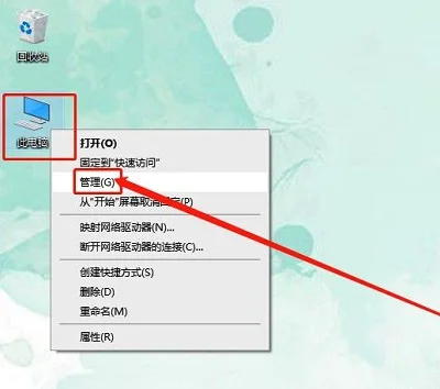 Win10系统用户怎么通过事件查看器