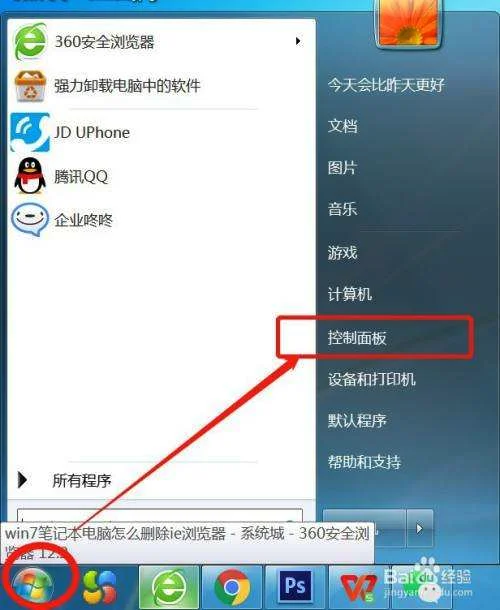 打开电脑 | 打开电脑显示windows未