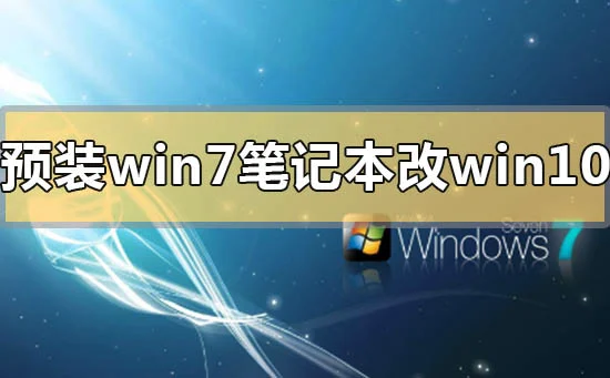 win10电脑切不出任务管理器win10任务管理器打不开解决办法