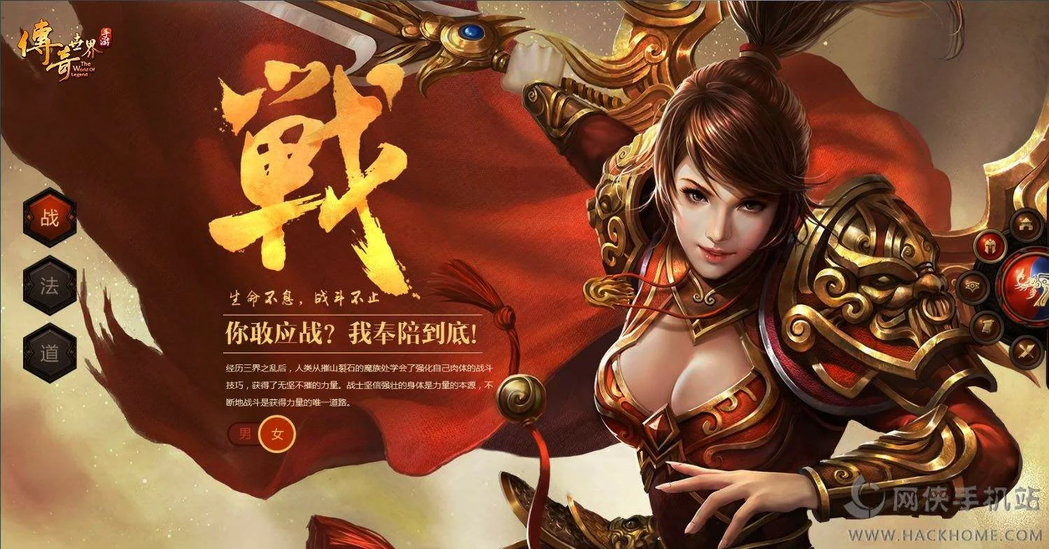 手机免费游戏下载 | 手机免费游戏