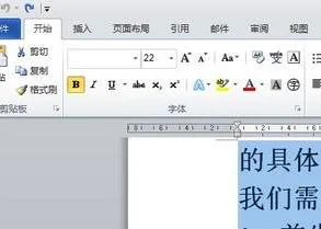 wps文档文本框中字上下对齐方式 | 