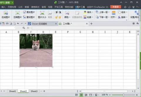 wps表格插入稿纸 | 用WPS文字表格