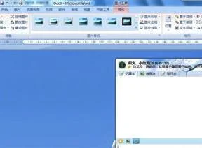 在wps上修改透明度 | wps演示里设