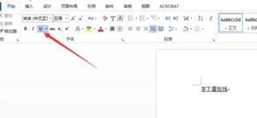 wps给表格加实线 | wps让在表格中