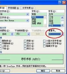 wps里在字的下方打点 | wps文件里
