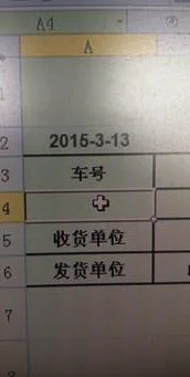wps表格教程出现一组随机数据 | 在