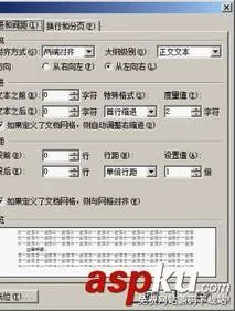 wps预设样式 | wps文字预设样式