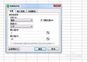 wps设置数据无效变0 | wps设置显示