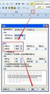 wps中字不打满自动换行 | WPS打字