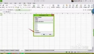 将WPS表格中各工作表汇总 | 把多个