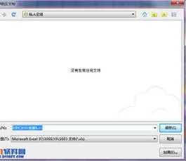 wps上传至云端后 | WPS把文件上传到云文档