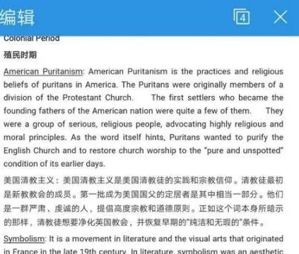 在wpsz中使用语音播放功能 | 在WPS