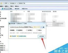 查找wps编辑过的文档 | 在wps中查