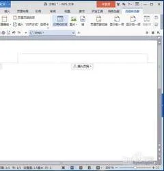 wps文字文件加页码 | WPS文字中设