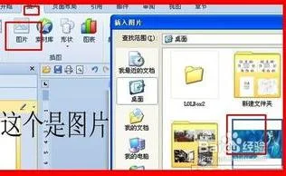 如何把wps文字背景透明化