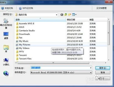 wps表格打开网页 | 在WPS表格里放一个网址设置点一下就打开