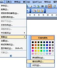 wps制作公司彩页 | wpsoffice做海