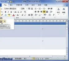 把wps中的表格粘贴到ppt里 | 把WORD里面做好的表格复制到PPT里去