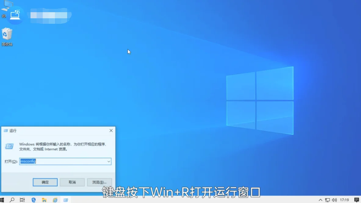 怎么进入win10安全模式 | 怎么进入