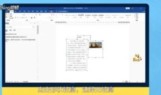 使用wps进行报纸排爆 | 用wps做报纸