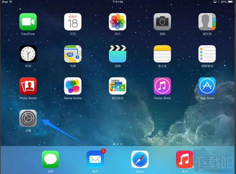 ipad音量键失灵了怎么办 ipad音量