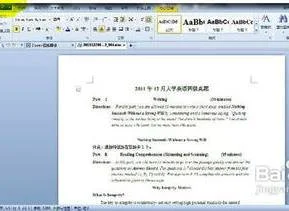 保存wps脑图 | wps思维导图未编辑