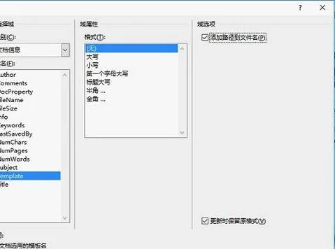 恢复wps默认模版 | wps演示文稿母