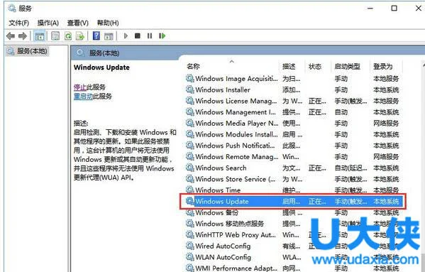 Win10升级报错“0x800704c7”怎么