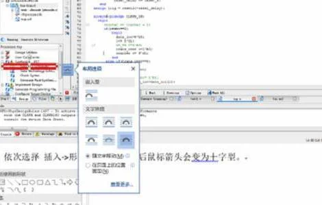 wps给阅读文档做记号 | 在wps中给