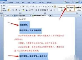 wps文档目录索引做 | wps索引目录
