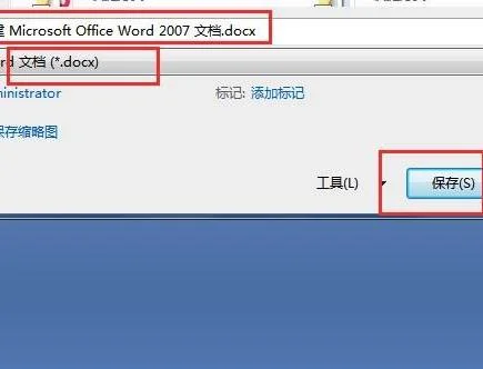 wps文档里查看多页文件 | wps里面