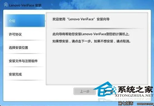 Win10系统停止正在运行服务的解决方法 | win10服务全部已停止