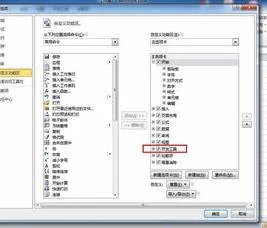 wps设置打钩的框 | 手机wps中在方