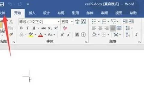 wps打开pdf下划线 | 在pdf文件里面