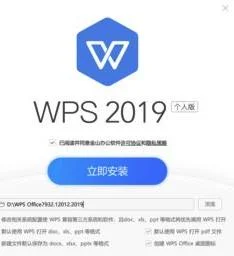 wps取消上传云服务 | 关闭WPS云服务