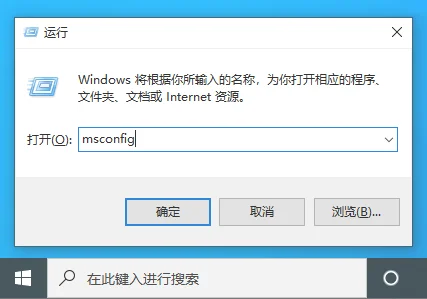 win10开机有三个系统选项怎么办图