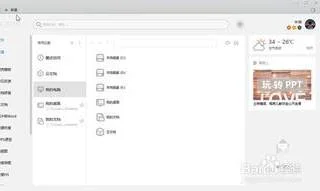 wps里excel文件加密码不能编辑 | 