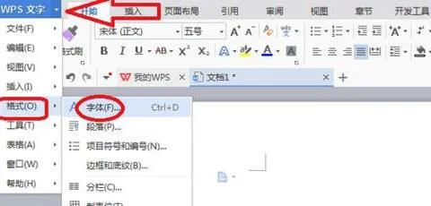 在WPS上设置字体框 | wpsword添加