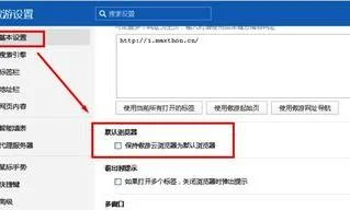 让浏览器使用wps | 把qq浏览器打开