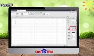WPS表格绘制下划线 | 在wps表格的