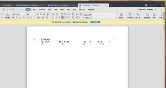 退款金山wps会员 | wps会员申请退款
