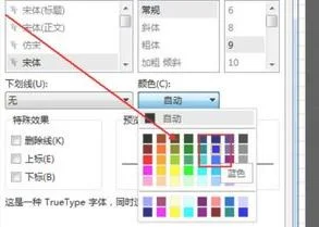wps里改变审阅批注形式 | wps编辑