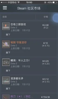 steam手机令牌 steam手机令牌app