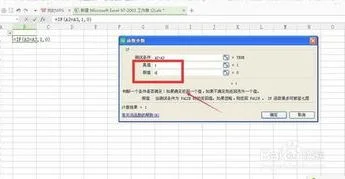 wps在两列数据中筛出相同项 | 把WP